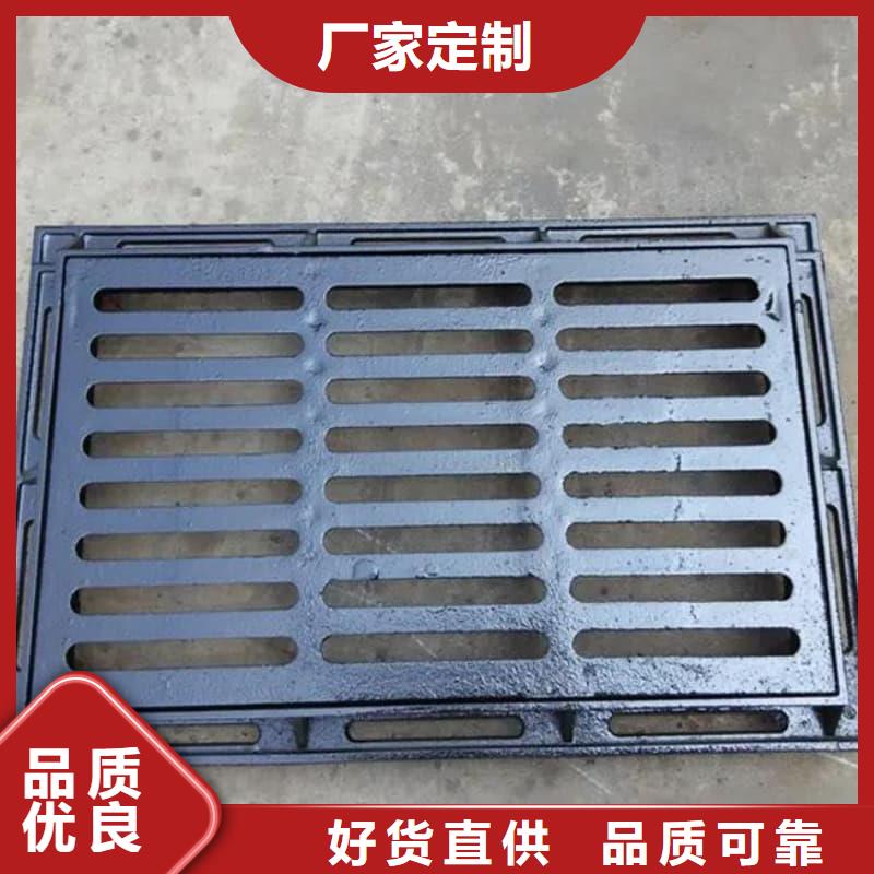 球墨鑄鐵篦子溝蓋板,400x500下水道蓋板實時報價