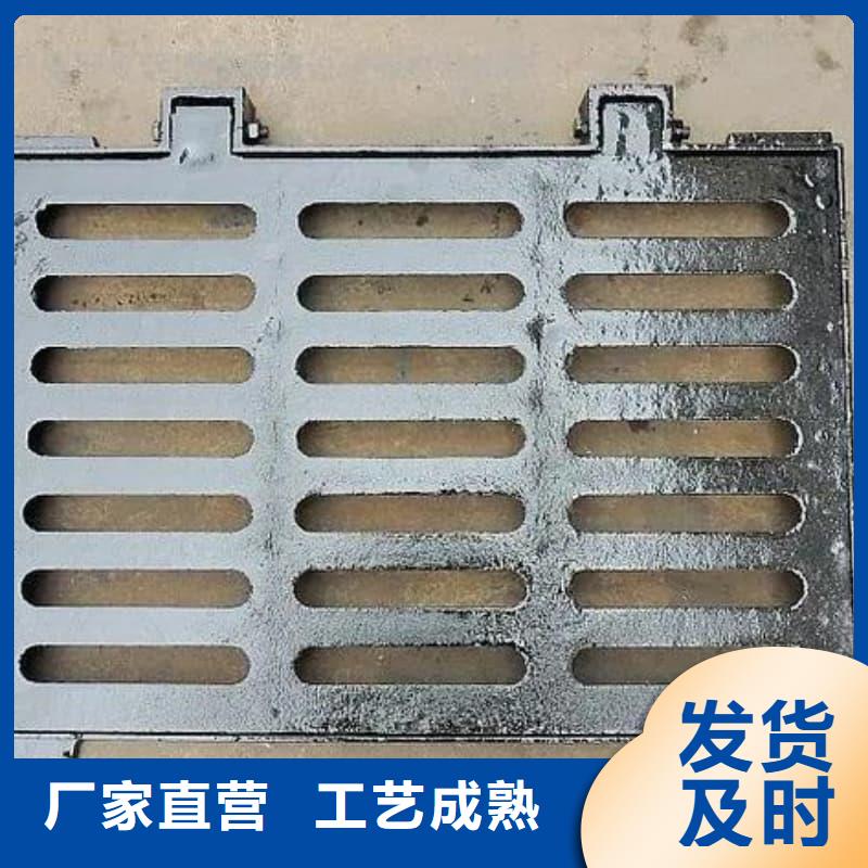 球墨鑄鐵篦子溝蓋板350x500球墨鑄鐵篦子廠家直銷(xiāo)