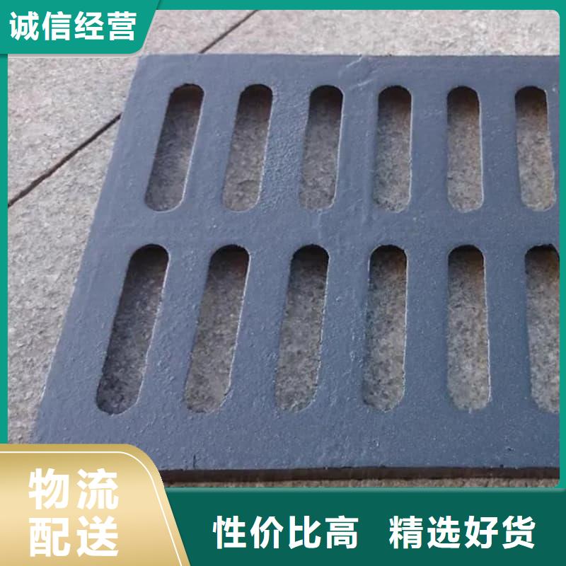球墨鑄鐵篦子溝蓋板,400x500下水道蓋板實時報價