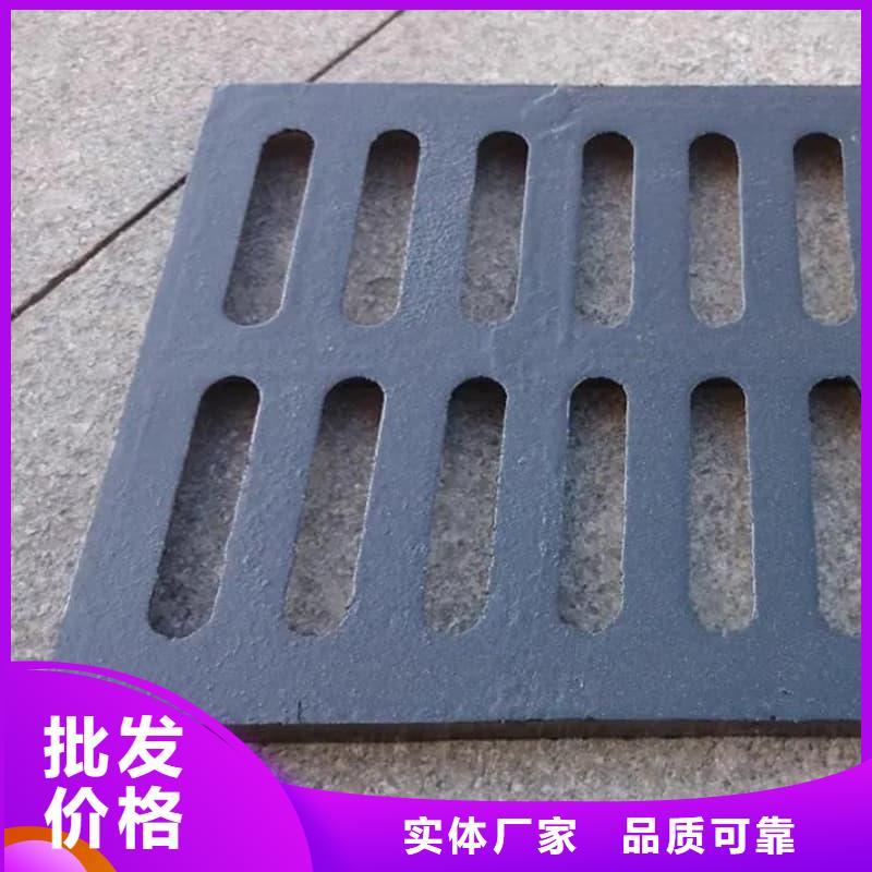 球墨鑄鐵篦子溝蓋板380x500球墨鑄鐵蓋板豐富的行業(yè)經(jīng)驗