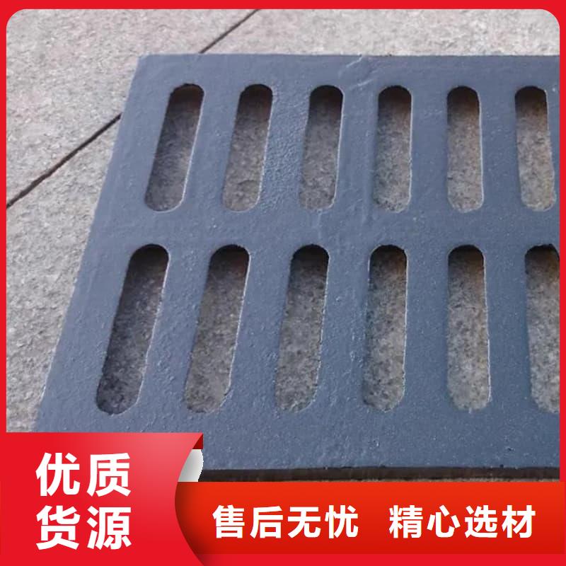 球墨鑄鐵篦子溝蓋板-400x700下水道蓋板產(chǎn)品性能