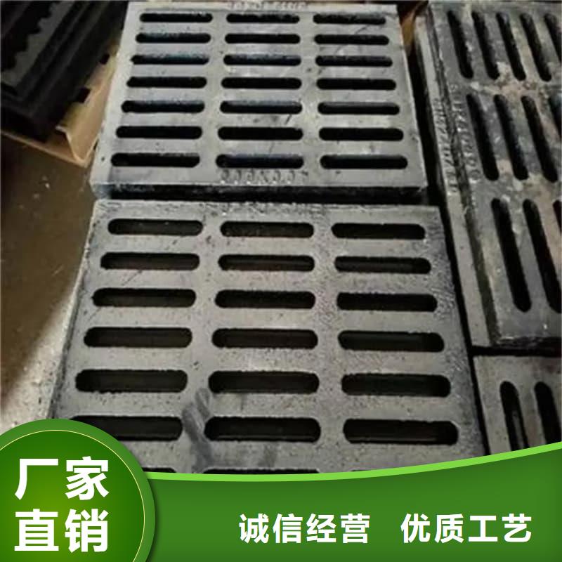 球墨鑄鐵篦子溝蓋板300x500下水道篦子貨源穩(wěn)定