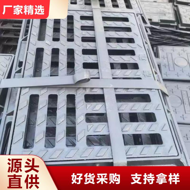 球墨鑄鐵篦子溝蓋板350x500球墨鑄鐵篦子廠家直銷(xiāo)