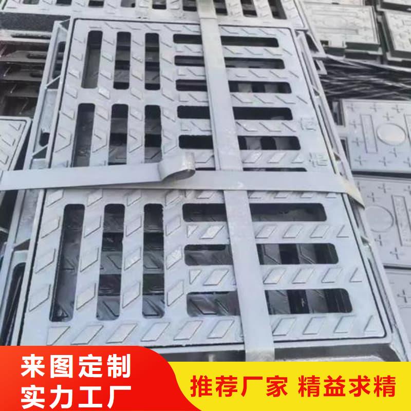 球墨鑄鐵篦子溝蓋板400x500下水道蓋板卓越品質保障