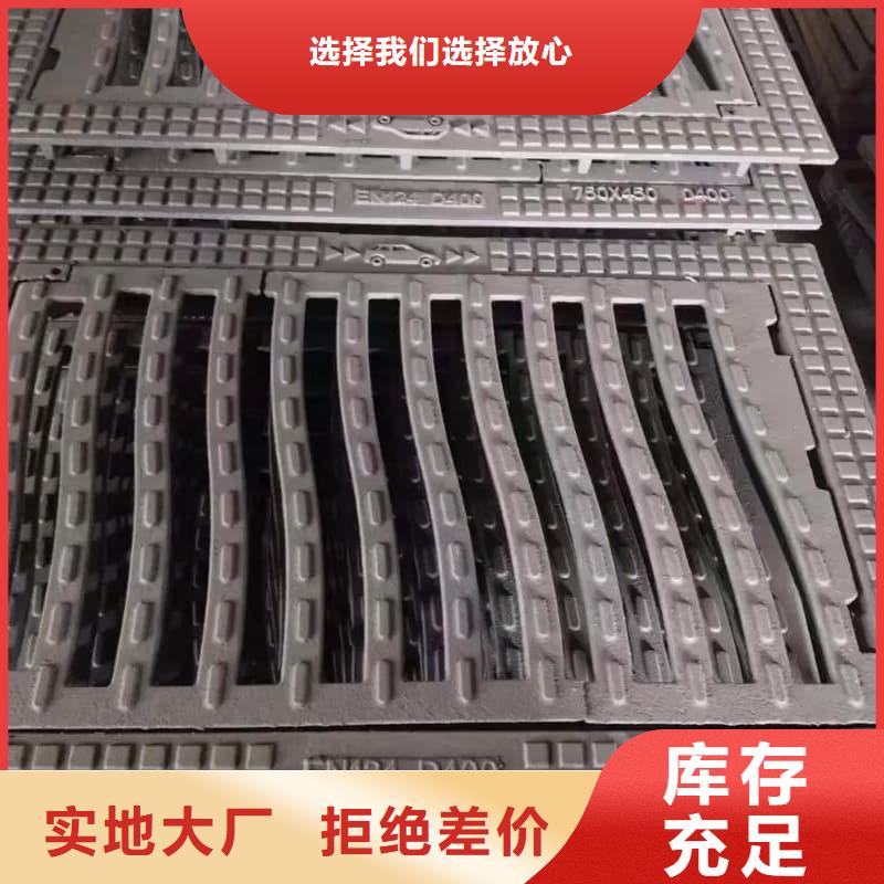 球墨鑄鐵篦子溝蓋板400x600球墨鑄鐵箅子專業(yè)生產(chǎn)廠家