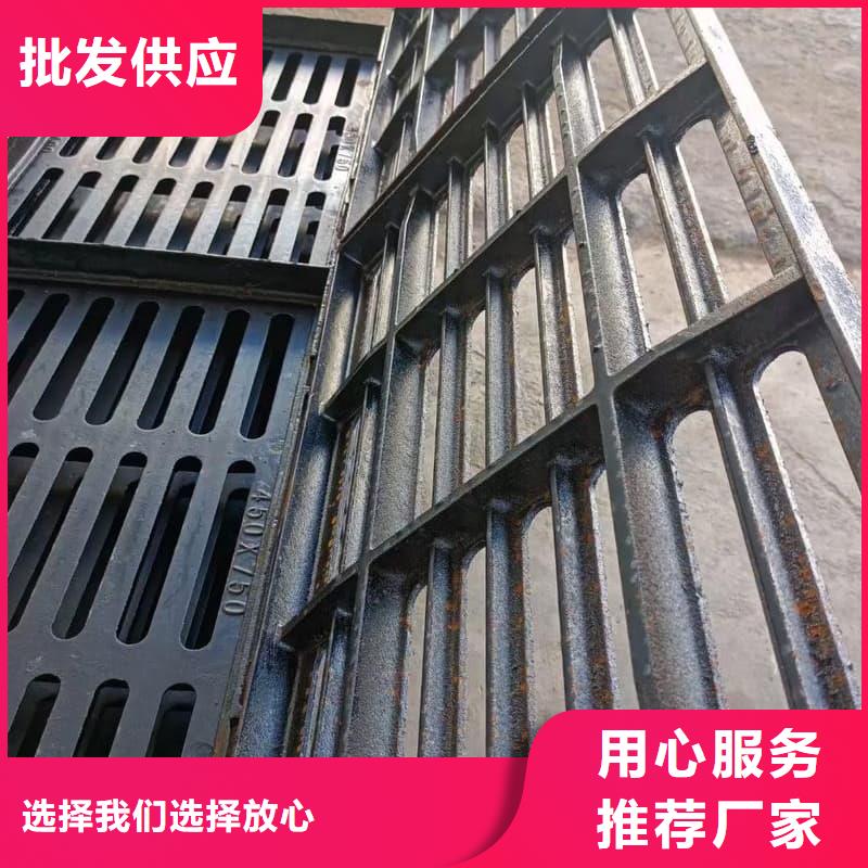 球墨鑄鐵篦子溝蓋板400x600下水道篦子質(zhì)量好