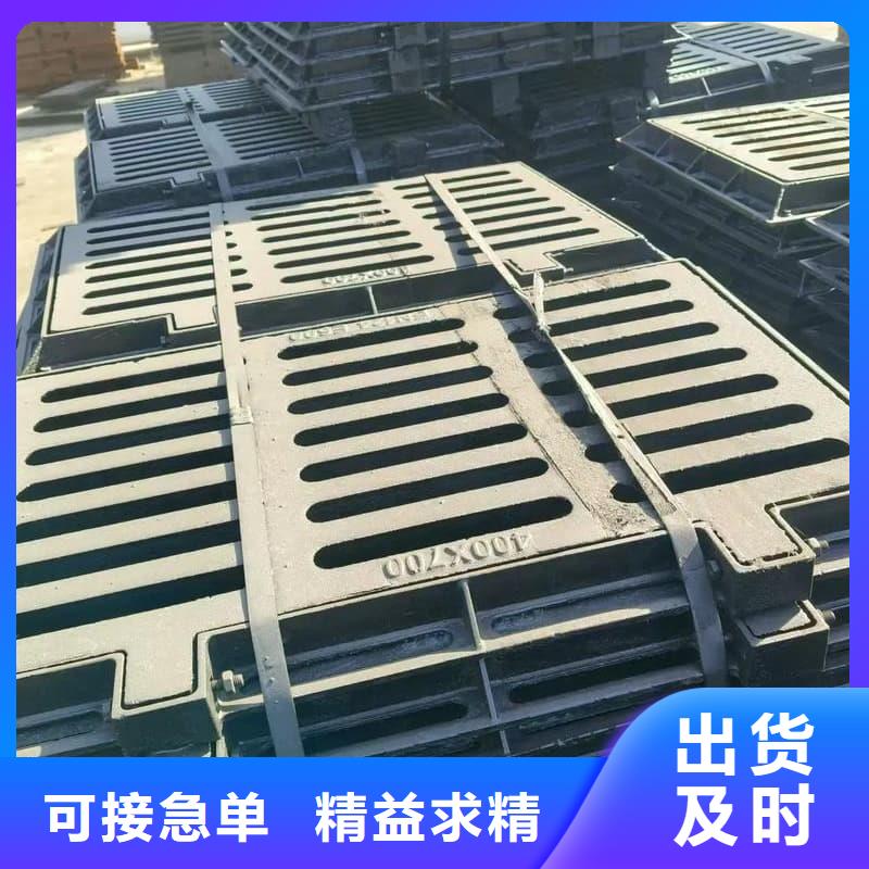 球墨鑄鐵篦子溝蓋板-300x500下水道蓋板誠(chéng)信經(jīng)營(yíng)質(zhì)量保證