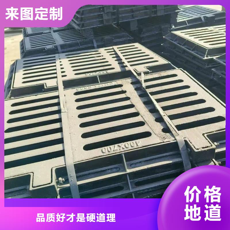球墨鑄鐵篦子溝蓋板_300x500球墨鑄鐵篦子送貨上門
