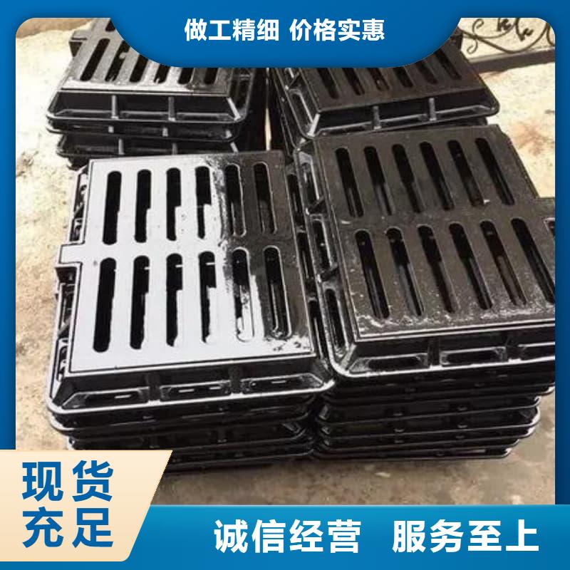 球墨鑄鐵篦子溝蓋板380x500下水道篦子商家直供