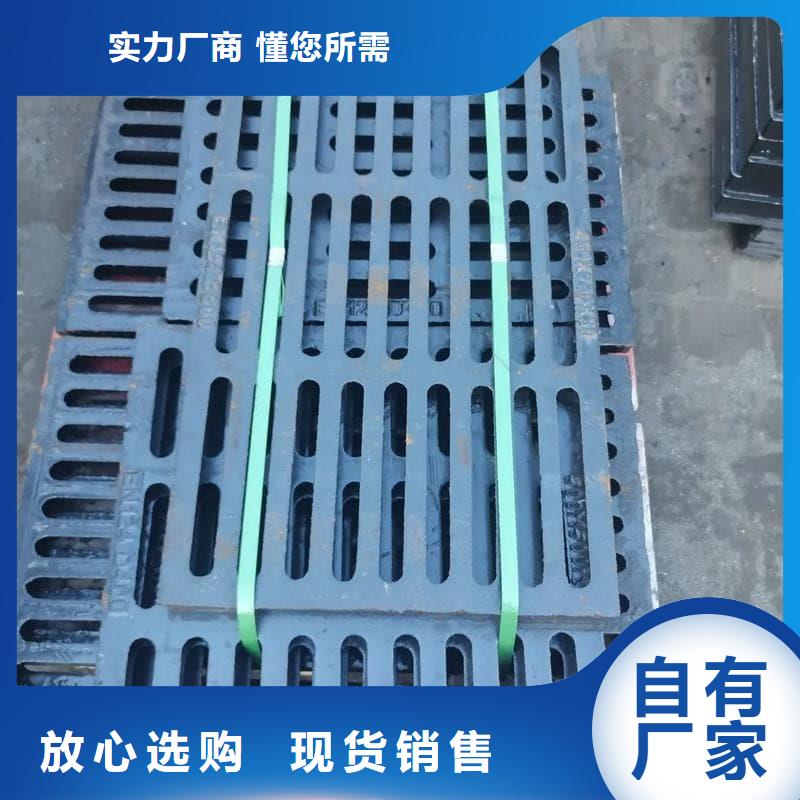 球墨鑄鐵篦子溝蓋板300x500下水道篦子生產(chǎn)加工