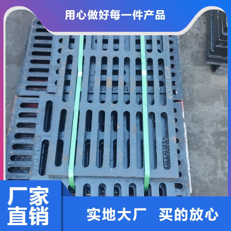 球墨鑄鐵篦子溝蓋板-300x500下水道蓋板行業(yè)優(yōu)選