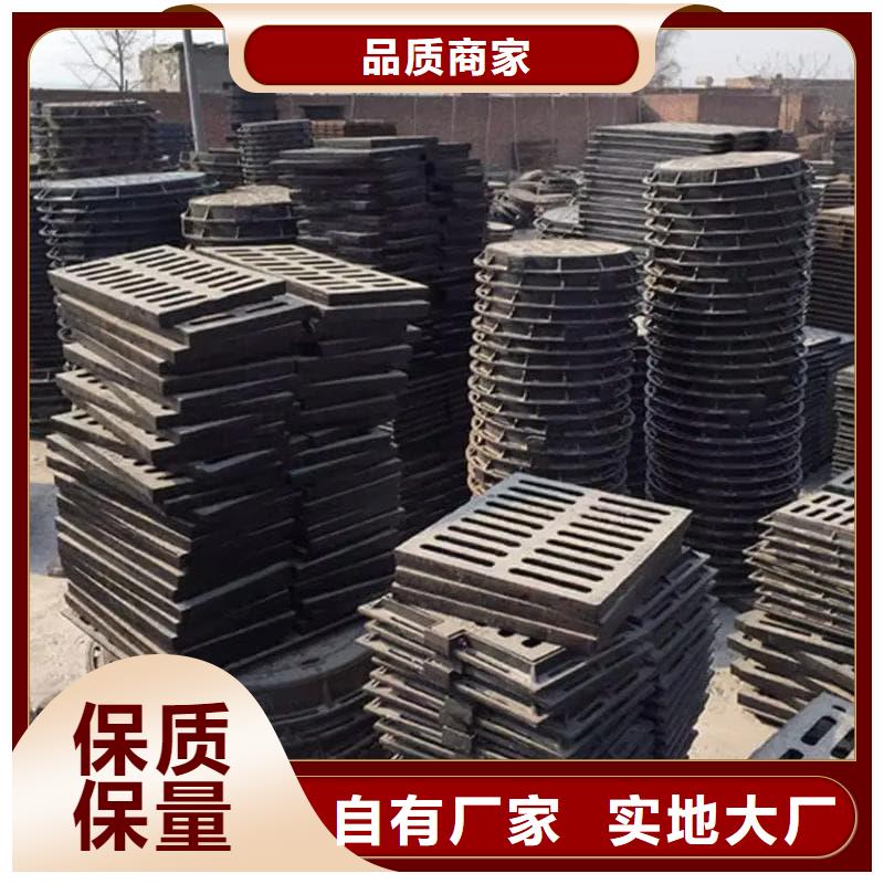 球墨鑄鐵篦子溝蓋板400x500下水道篦子源頭把關(guān)放心選購