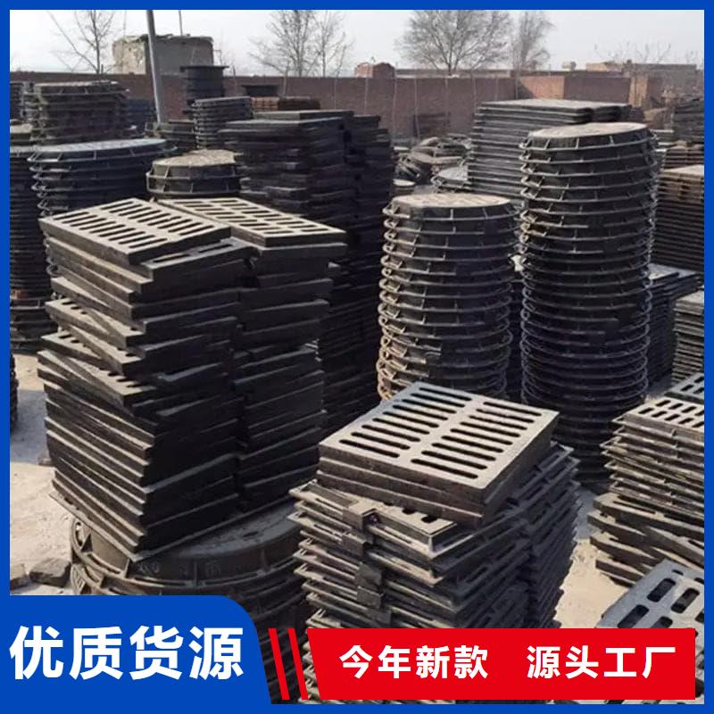球墨鑄鐵篦子溝蓋板300x500球墨鑄鐵蓋板經(jīng)驗(yàn)豐富品質(zhì)可靠