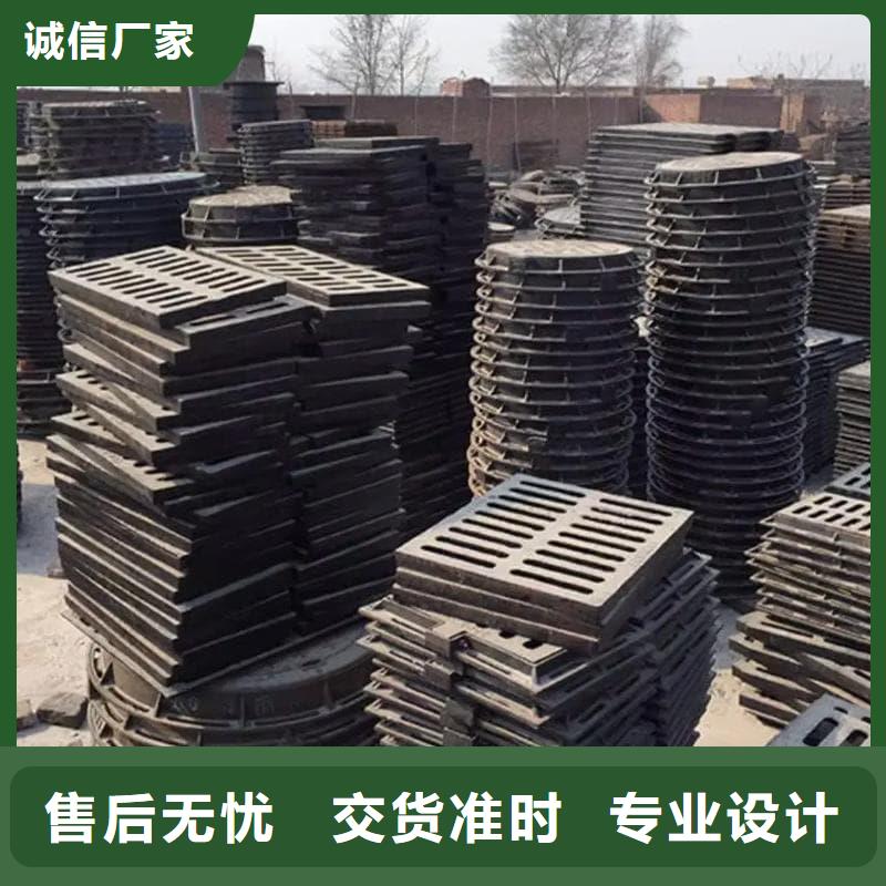 球墨鑄鐵篦子溝蓋板400x600下水道蓋板放心得選擇