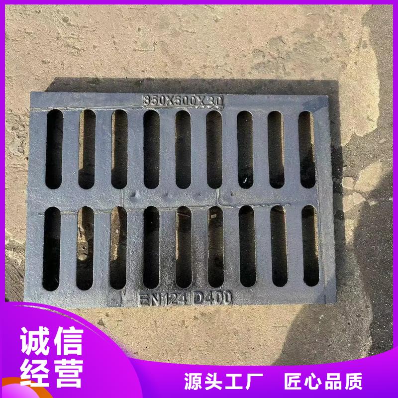 球墨鑄鐵篦子溝蓋板350x500球墨鑄鐵篦子廠家規(guī)格全