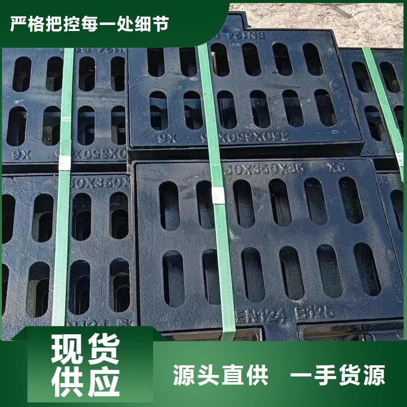 球墨鑄鐵篦子溝蓋板,450x750球墨鑄鐵箅子采購無憂