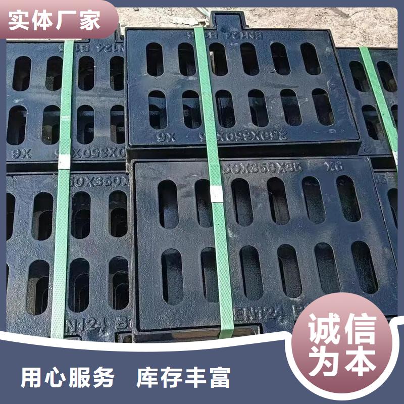 球墨鑄鐵篦子溝蓋板400x500下水道蓋板產(chǎn)品實(shí)拍