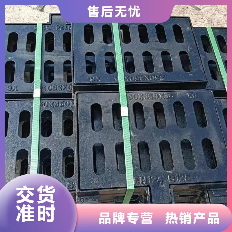 球墨鑄鐵篦子溝蓋板,400x500球墨鑄鐵箅子分類(lèi)和特點(diǎn)
