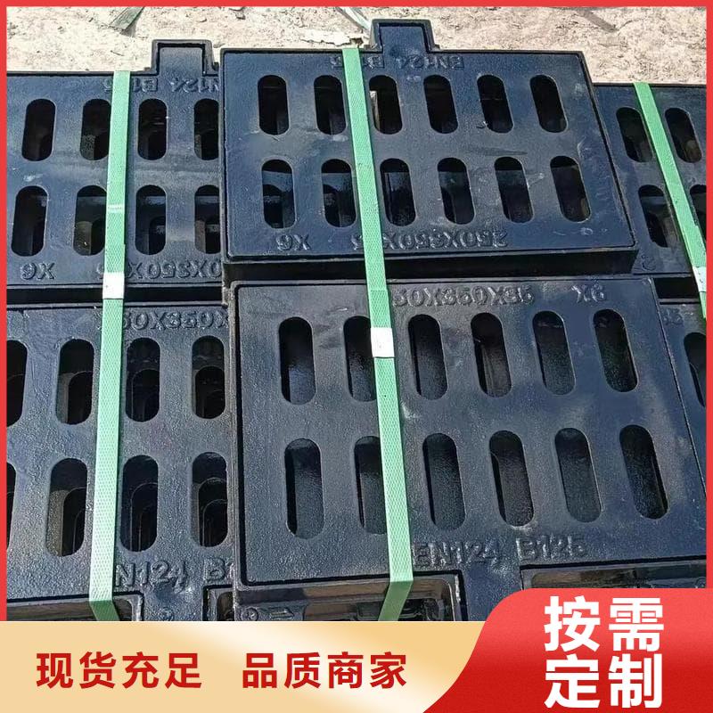球墨鑄鐵篦子溝蓋板400x600下水道篦子選擇我們選擇放心