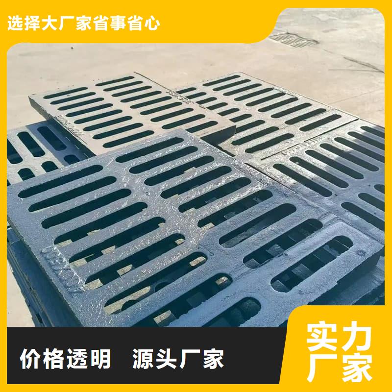 球墨鑄鐵篦子溝蓋板400x700球墨鑄鐵蓋板實力派廠家