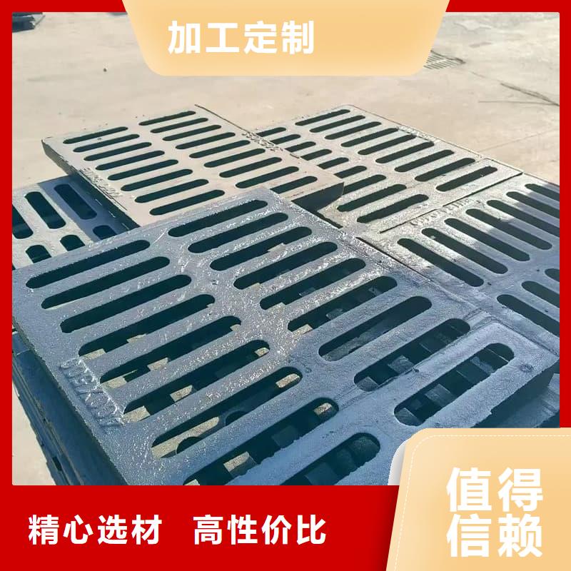 球墨鑄鐵篦子溝蓋板400x500下水道篦子源頭把關(guān)放心選購