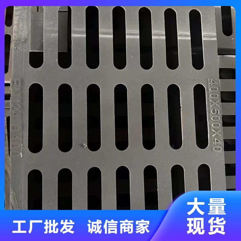 球墨鑄鐵篦子溝蓋板300x500下水道篦子源頭廠商