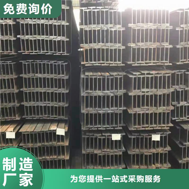低合金工字钢,槽钢就近发货