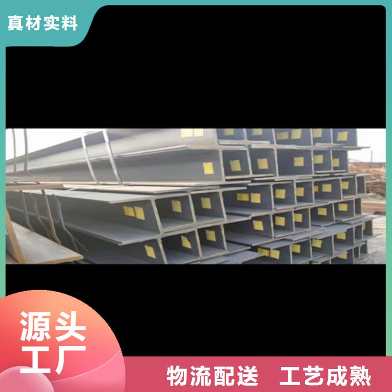 低合金工字鋼低合金槽鋼可放心采購