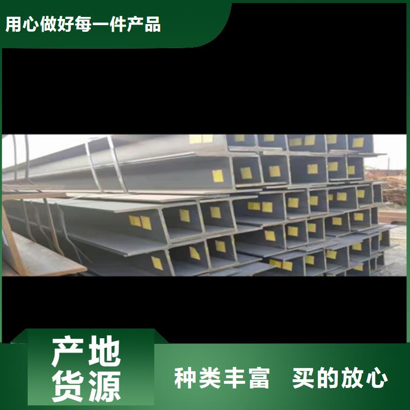 【低合金工字钢】-Q235B工字钢规格齐全实力厂家