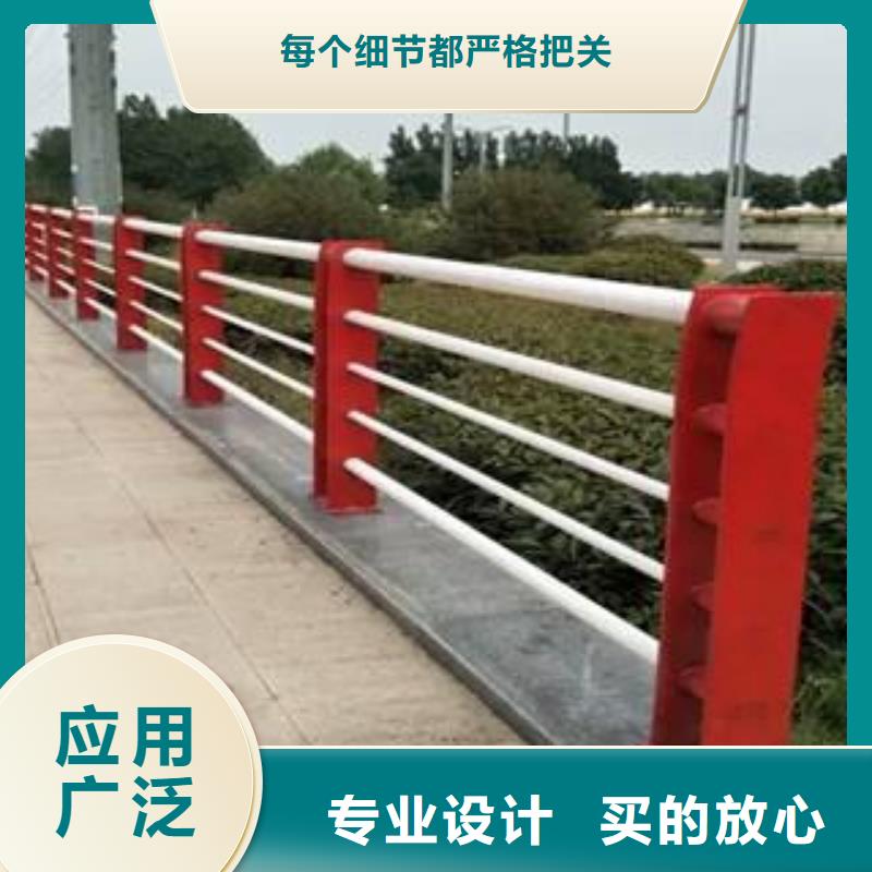 
道路防撞护栏厂家/欢迎致电