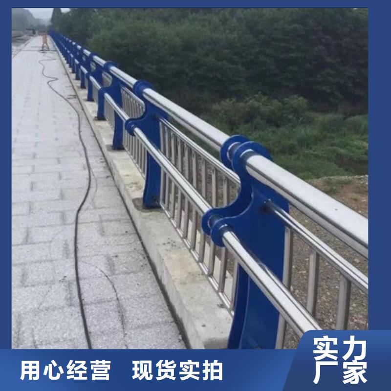 复合管护栏价格公道