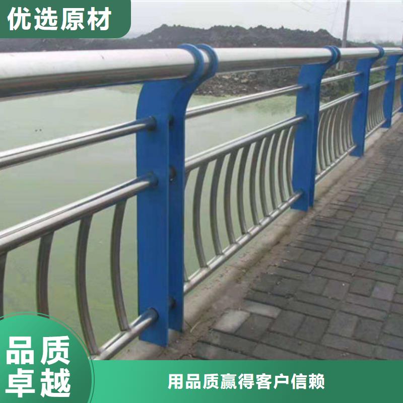 订购河道栏杆