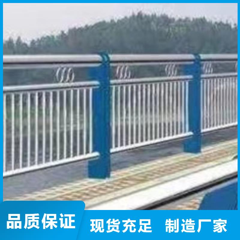 订购河道栏杆