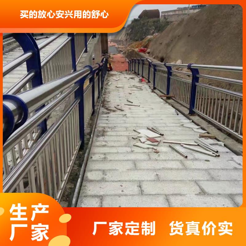 定制道路护栏的厂家