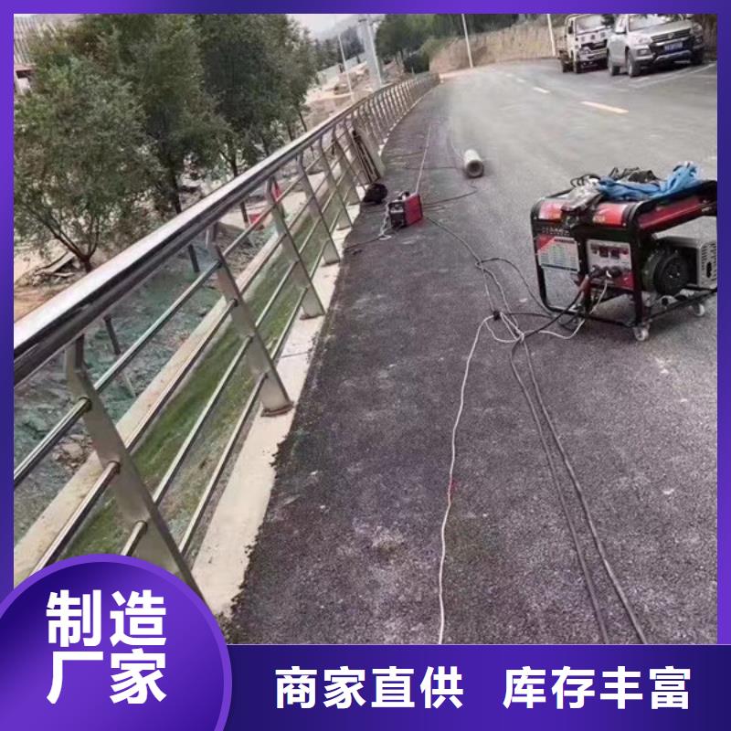 定制新型防撞护栏的销售厂家