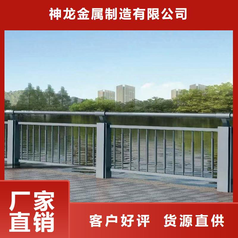 批发河道护栏价格