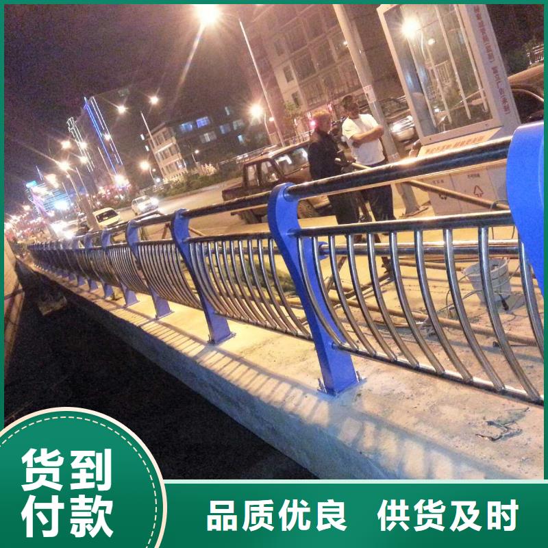 道路不锈钢护栏推荐企业