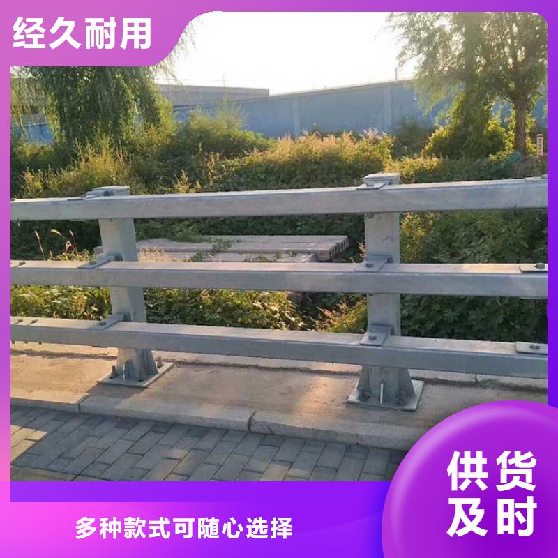 桥梁防撞护栏_镀锌管景观护栏好品质售后无忧