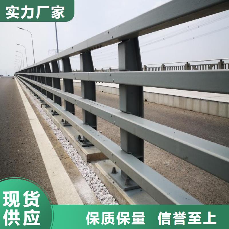 【桥梁防撞护栏防撞护栏免费获取报价】