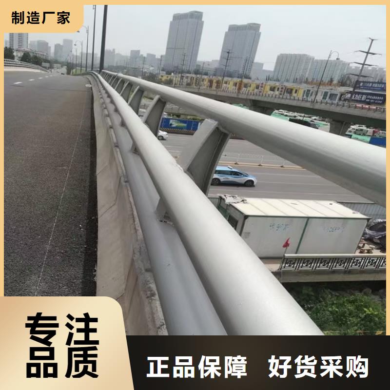 【人行道栏杆】-道路防撞护栏根据要求定制