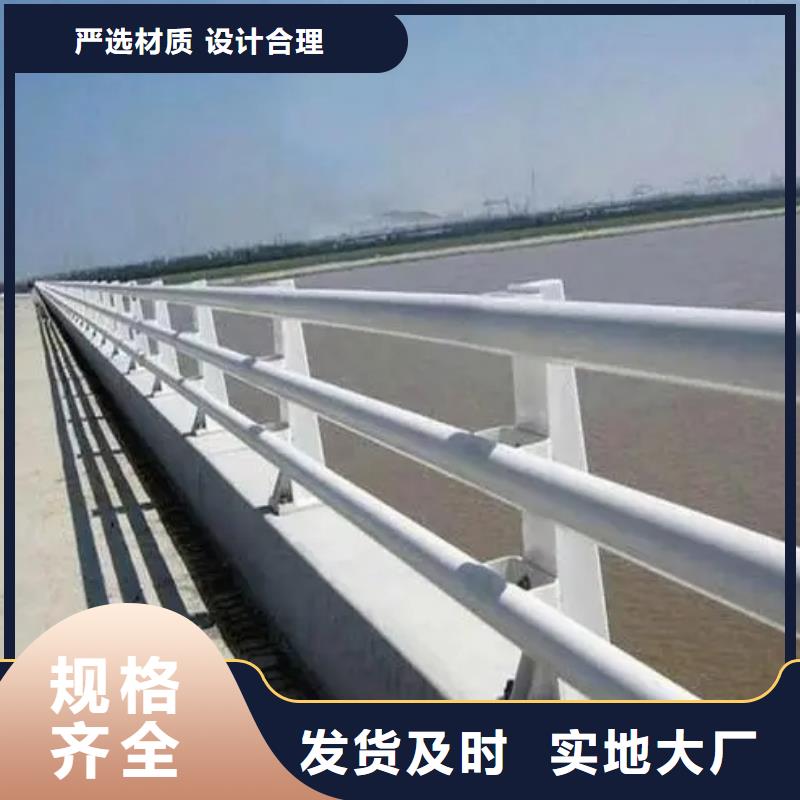 道路防撞护栏诚信厂家