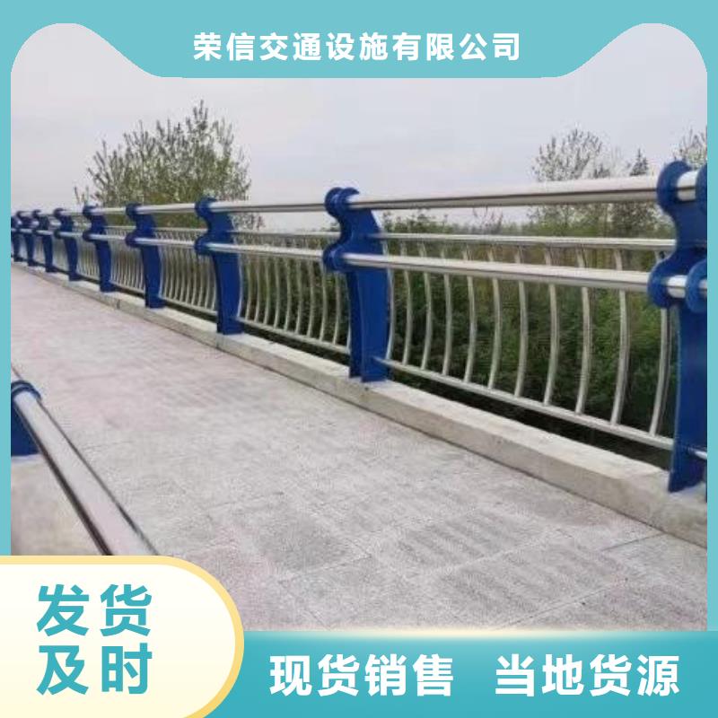 公路桥梁护栏设计