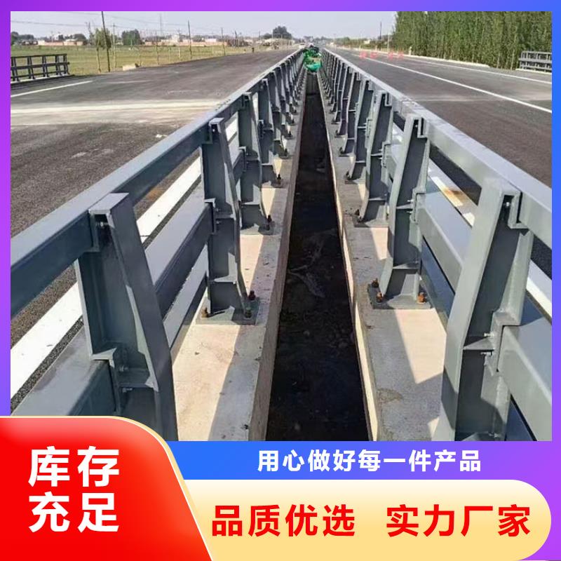 桥梁护栏【道路隔离栏】货源充足