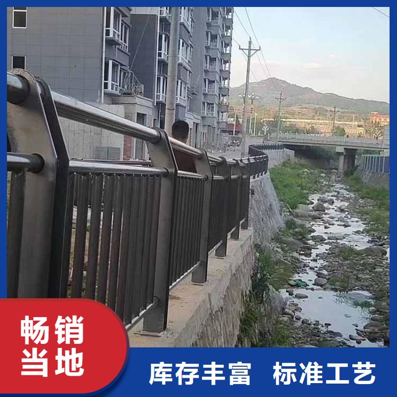 【河道护栏】不锈钢复合管护栏经久耐用