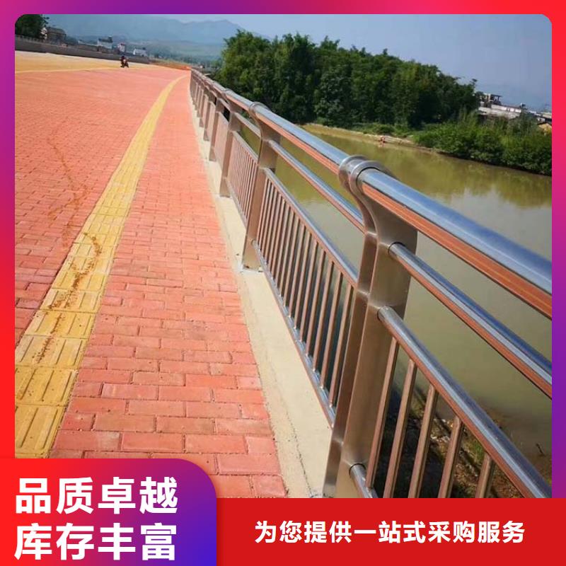 多少钱道路不锈钢护栏