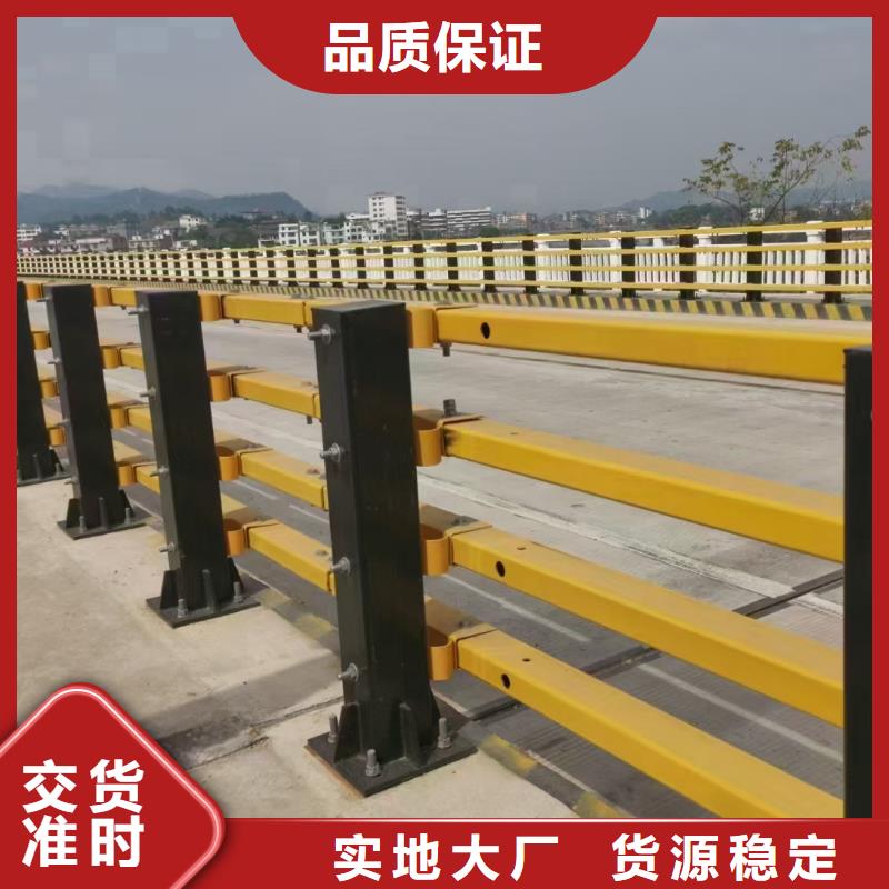 为您提供道路护栏厂家