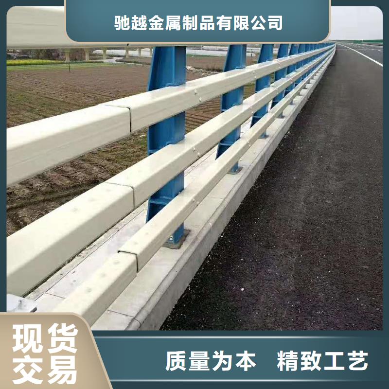 防撞护栏河道护栏品质优良