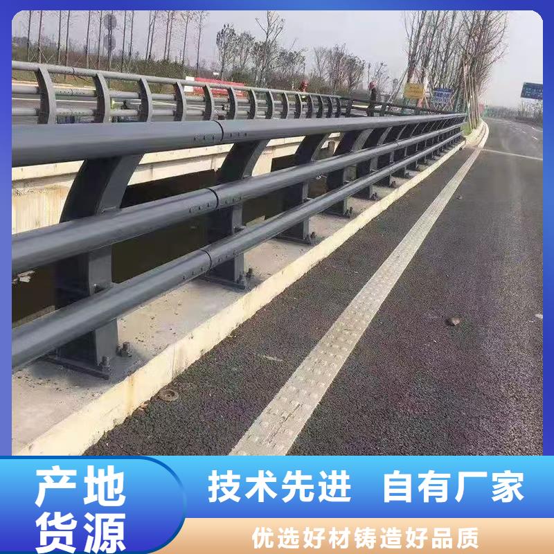 防撞护栏河道护栏品质优良