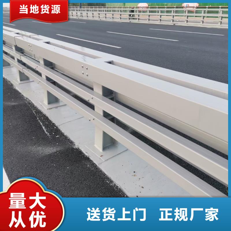 道路不锈钢护栏批发