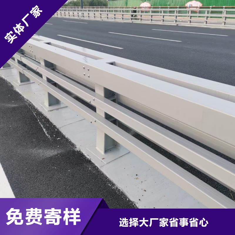 发货速度快的道路防撞护栏公司